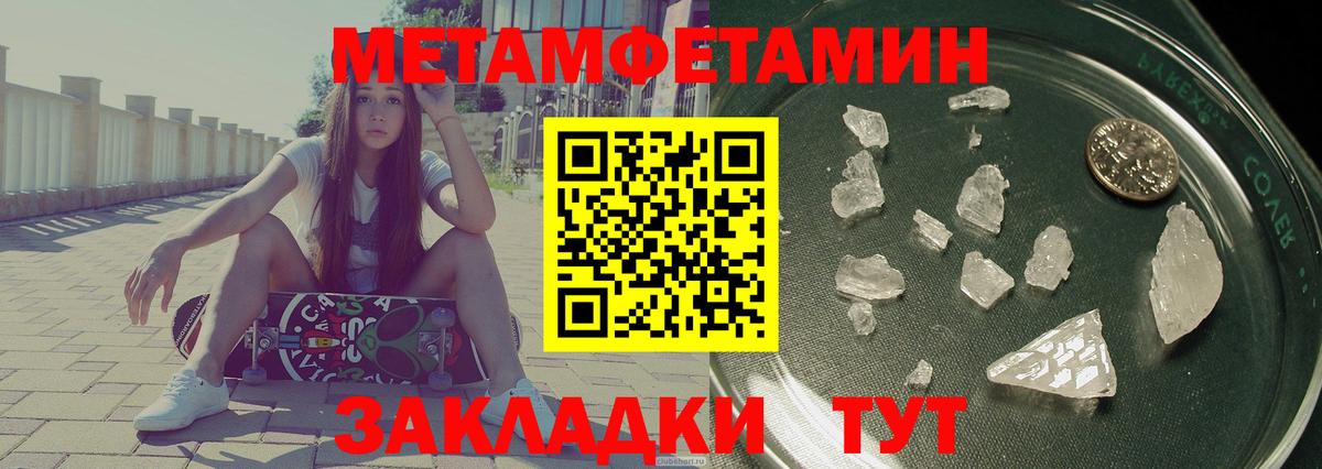 Конаково  АМФЕТАМИН  Вход с VPN  АМФЕТАМИН 97% 
