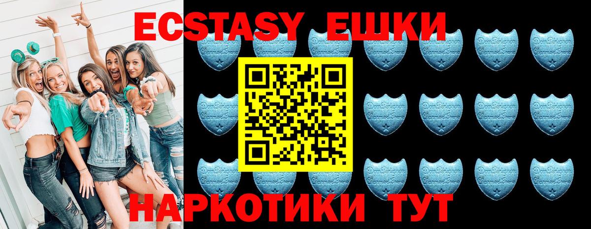 Экстази таблы  Вход с VPN  магазин  наркотиков  Конаково 
