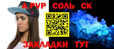 кокс Будённовск