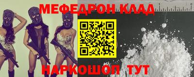 кокс Будённовск