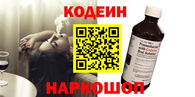кокс Будённовск