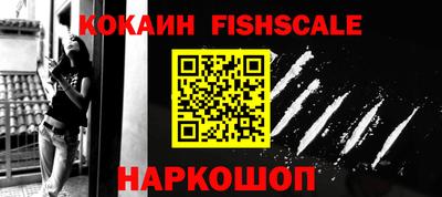 кокс Будённовск