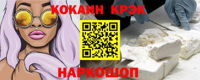 кокс Будённовск