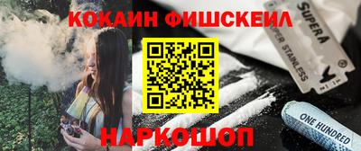 кокс Будённовск
