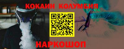 ГАЛЛЮЦИНОГЕННЫЕ ГРИБЫ Бузулук