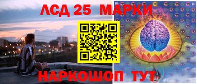ГАЛЛЮЦИНОГЕННЫЕ ГРИБЫ Бузулук
