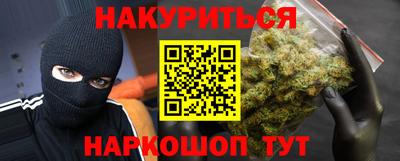 ГАЛЛЮЦИНОГЕННЫЕ ГРИБЫ Бузулук