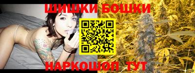 кокс Будённовск