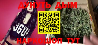 кокс Будённовск