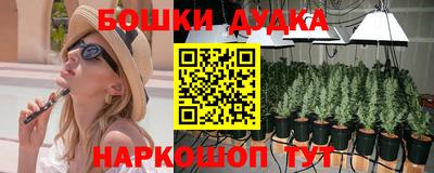 гидропоника Бугуруслан