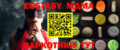 ГАЛЛЮЦИНОГЕННЫЕ ГРИБЫ Бузулук