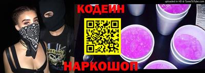 кокс Будённовск