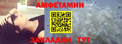 ГАЛЛЮЦИНОГЕННЫЕ ГРИБЫ Бузулук