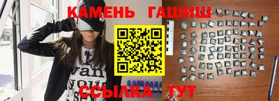 гидропоника Бугуруслан