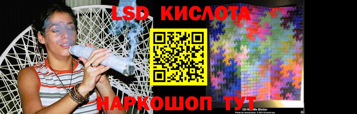 mega ссылка  Вход с VPN  LSD-25 экстази кислота  Конаково  ЛСД экстази ecstasy 