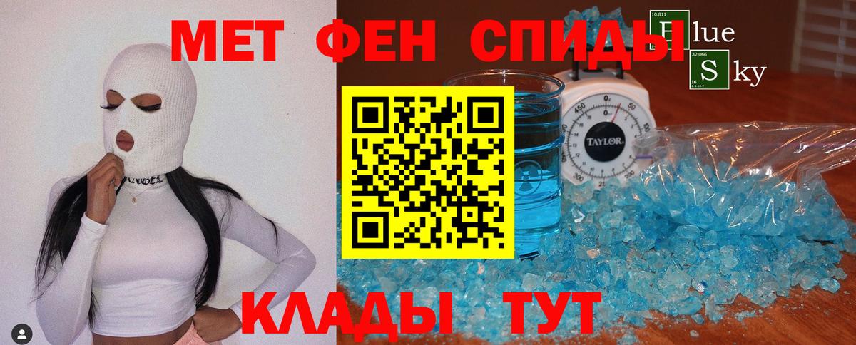 Метамфетамин винт  Метамфетамин винт  Конаково  Вход с VPN 