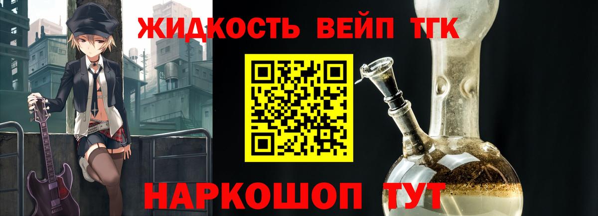 Дистиллят ТГК Wax  ссылка на мегу маркетплейс  Конаково  ТГК жижа  Вход с VPN 