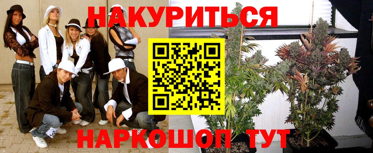 Шишки марихуана гибрид  Конопля тримм  Конаково  Вход с VPN  Шишки марихуана VHQ 